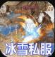 王者之战攻速单职业版v1.0.2