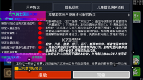 元气骑士 v6.2.0 2024最新版 截图