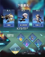 梦回绿宝石 v5.0.1 手游 截图