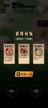 悟空修仙 v1.0.2 无广告版 截图