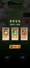 悟空修仙 v1.0.2 无广告版 截图