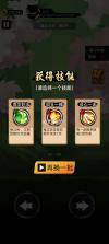 悟空修仙 v1.0.2 无广告版 截图