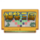 爆笑三国安卓版v1.8.30