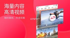 今日头条极速版 7.1.8下载 截图