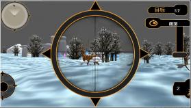 狙击狩猎模拟 v1.0 安卓版 截图