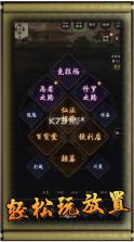 无限流忍者模拟器 v1.0.89 游戏 截图