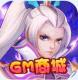 大圣飞升送5000元充值版v1.0.0