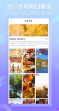 嘀嗒壁纸 v2.0.0 官方版 截图