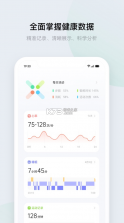 欢太健康 v4.3.12 app 截图