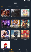 游戏攻略趣语音 v1.1 app安卓版 截图