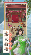 理想国 v1.0.3 最新版 截图