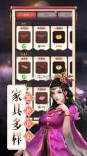 理想国 v1.0.3 最新版 截图