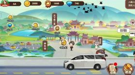 山水的画卷 v1.7 游戏 截图