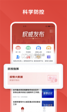 川慧曰 v2.0.6 app安卓版 截图