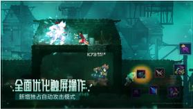 重生细胞 v3.3.22-bilibili-UO 2024最新版 截图