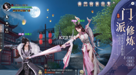 霜城之战 v1.0 正版手游 截图