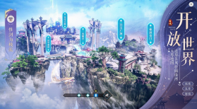 霜城之战 v1.0 正版手游 截图