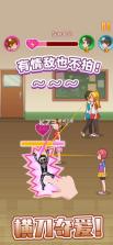 姐超有魅力 v1.0.0 游戏 截图