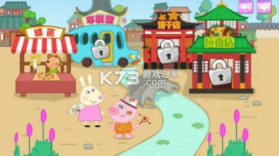 木偶人美食店 v1.3 手机版 截图