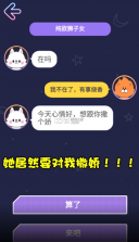 星座狗联盟 v0.0.1 安卓版 截图