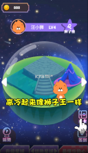 星座狗联盟 v0.0.1 安卓版 截图