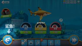 饥饿鲨世界 4.6.0破解版下载 截图