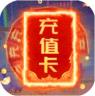 我主封神 v1.0.0 GM充值版