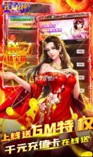 我主封神 v1.0.0 GM充值版 截图