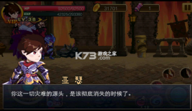 天天格斗 v3.8.6 最新破解版 截图