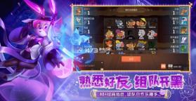 猫和老鼠 v7.30.0 2024最新版 截图