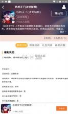 爱游乐H5游戏 v1.0 app 截图
