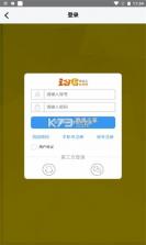 爱游乐H5游戏 v1.0 app 截图
