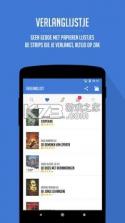 stripmunk v4.2.2 app安卓版 截图