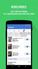 stripmunk v4.2.2 app安卓版 截图