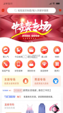 促说 v5.56.0 app 截图