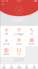 郑视频 v2.0.3 app 截图