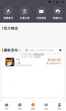 857互娱 v3.0.211209 app安卓版 截图