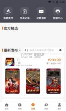 857互娱 v3.0.211209 app安卓版 截图