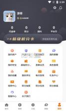 857互娱 v3.0.211209 app安卓版 截图