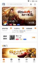 857互娱 v3.0.211209 app安卓版 截图