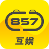 857互娱 v3.0.211209 app安卓版