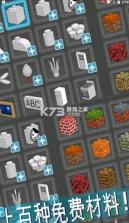 积木拼拼拼 v1.0 手游 截图