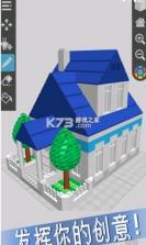 积木拼拼拼 v1.0 手游 截图