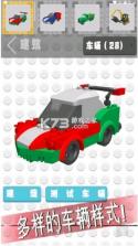 积木拼拼拼 v1.0 手游 截图