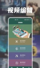 兔子视频编辑器 v1.1 app安卓版 截图