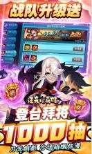 逆袭吧英雄 v1.00 送神将版 截图