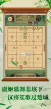 我不是万宁象棋 v1.0 游戏 截图