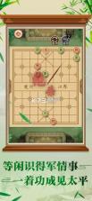 我不是万宁象棋 v1.0 游戏 截图