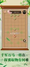 我不是万宁象棋 v1.0 游戏 截图