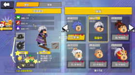 三国超人 v1.2 破解版 截图